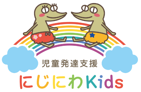 にじにわKids