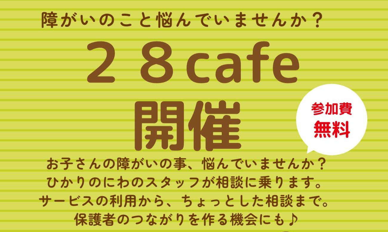 sss様確認用 かぎる